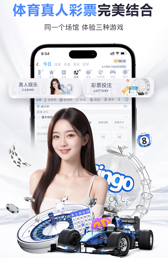 亚博体育 绿化工程办公室装修
