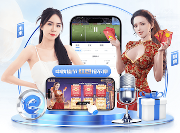 亚博体育 惠州南水北调绿化工程